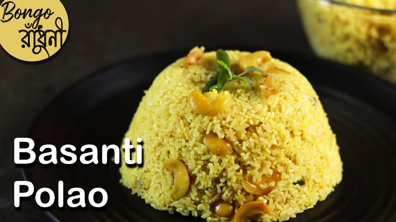Basanti Polao | Misti Polao | Bengali Traditional Misti Polao | Pulao recipe | Basanti Pulao | Pulao