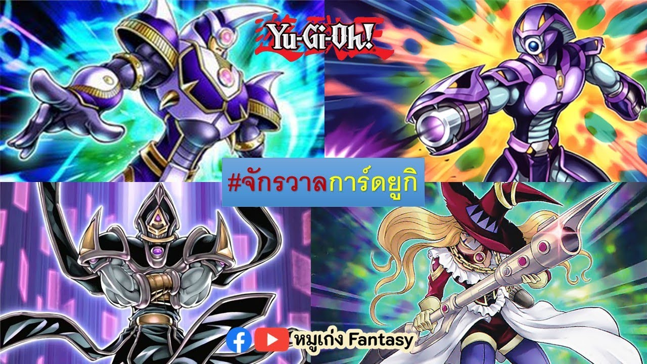 Vision Hero | จักรวาลการ์ด EP.109