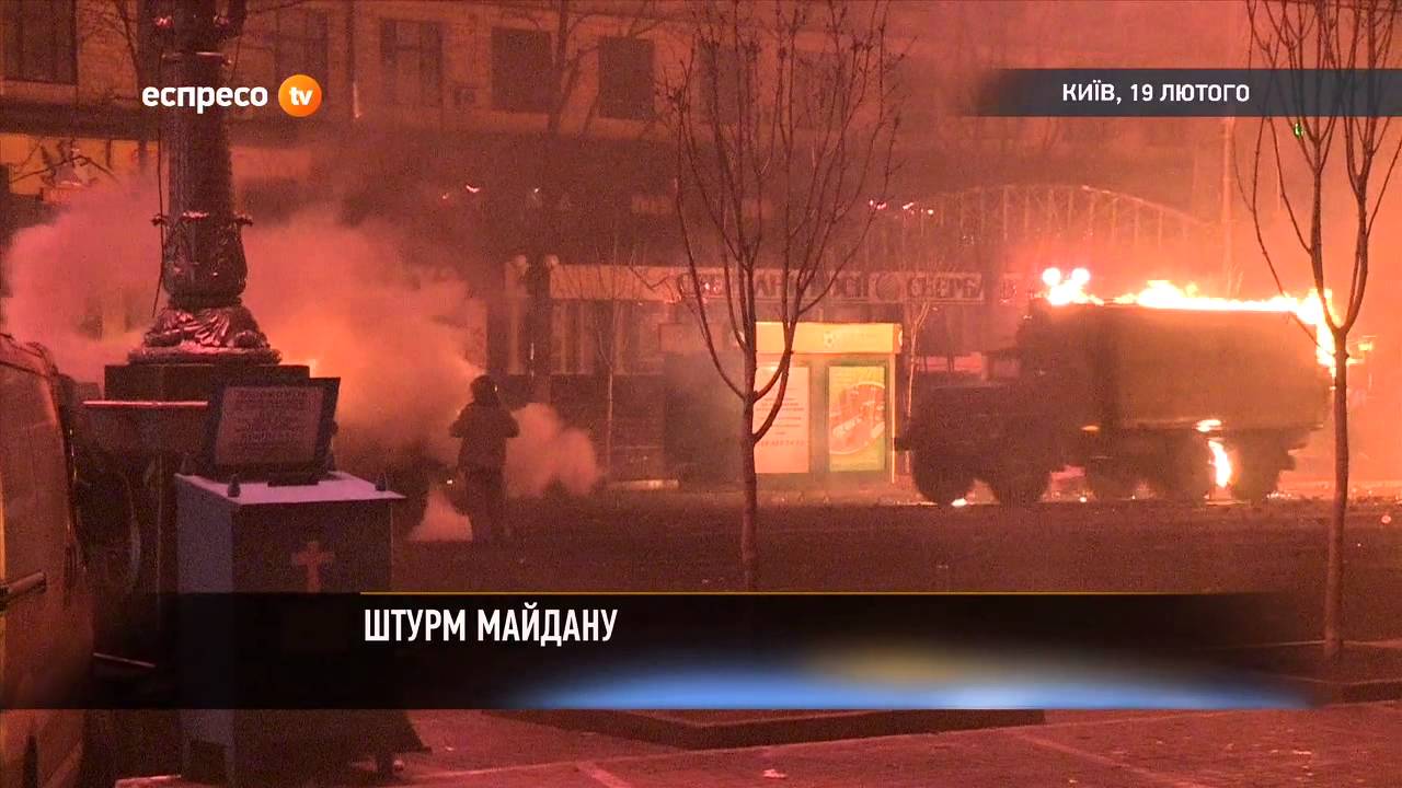 Штурм Майдану - Attack on Independence Square (Maidan)