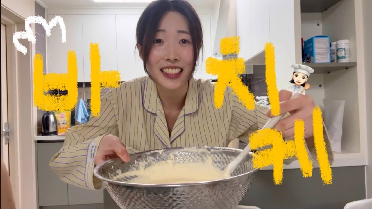 노오븐❌에어프라이기로 만드는 바스크치즈케이크 레시피! 계량기 없이 케이크 만드는 법👩🏻‍🍳