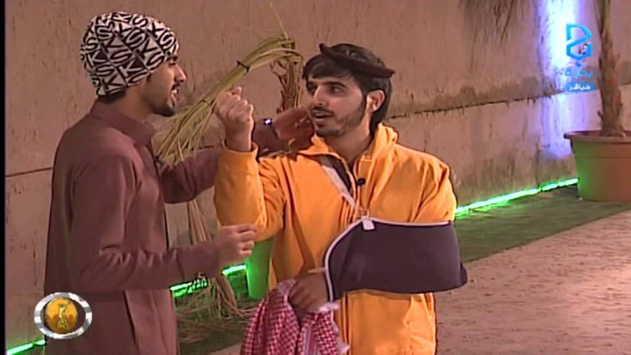 مصارعة بريئة - بدر القحطاني + سعود فهد | #زد_رصيدك26