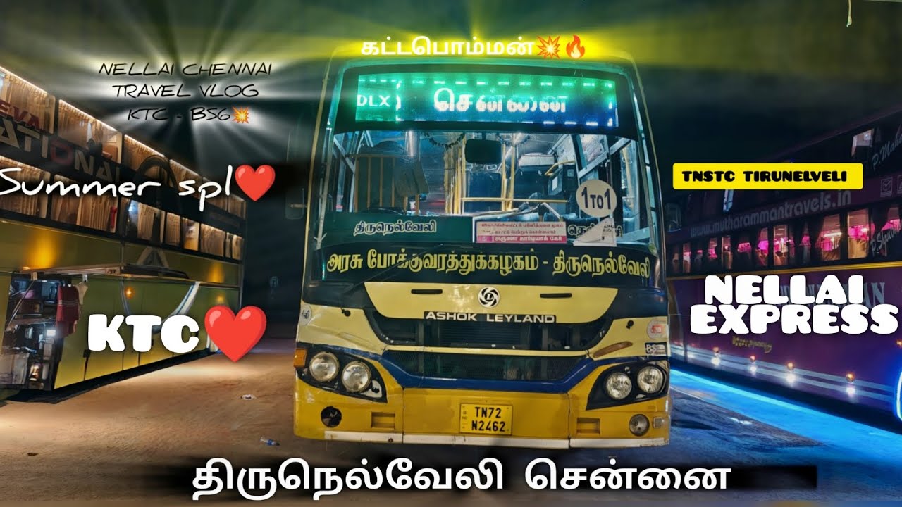 TIRUNELVELI CHENNAI|கட்டபொம்மன்|KTC❤️|NELLAI CHENNAI VLOG|TNSTC |BS6 NELLAI EXPRESS|TN72 N2462