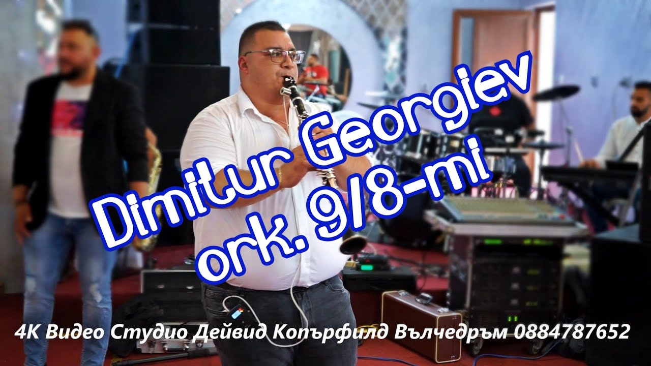 Майстора на кларинета  Димитър Георгиев и орк.9/8-ми народна музика LIVE! 