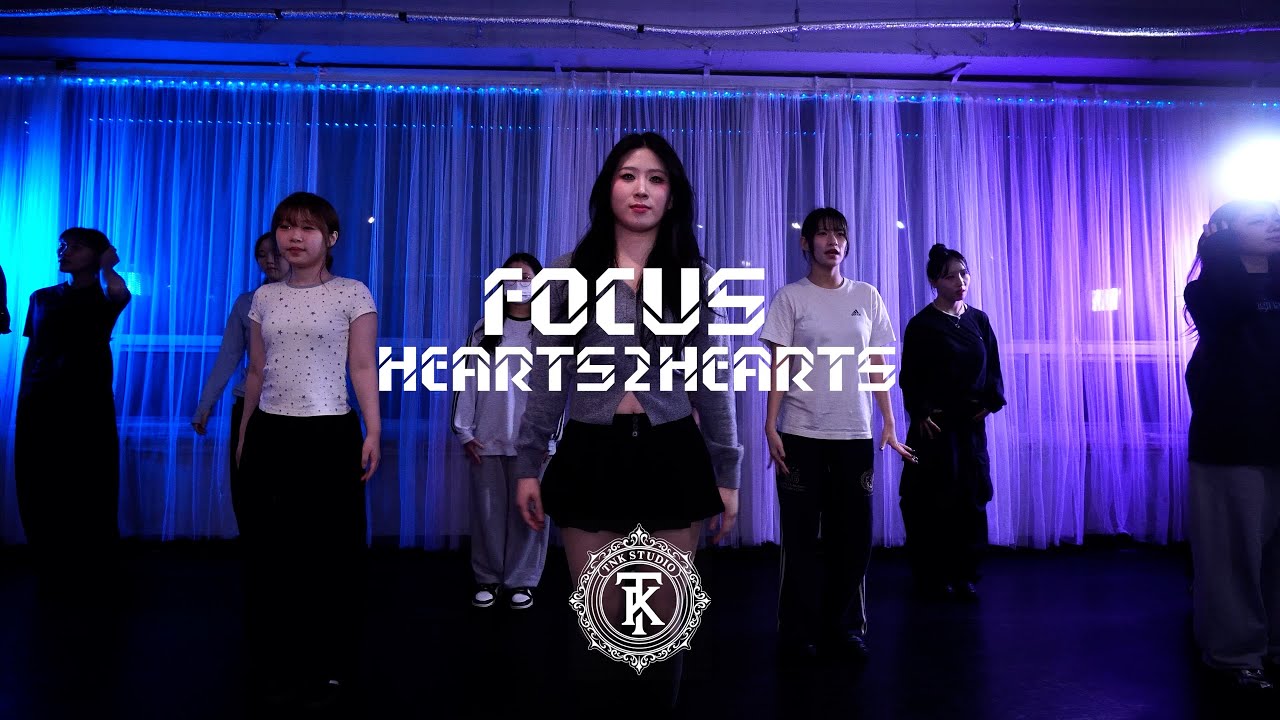화명동 댄스학원 TNK DANCE STUDIO/Hearts2Hearts (하츠투하츠) -Focus/KPOP CLASS /덕천댄스학원/부산댄스학원