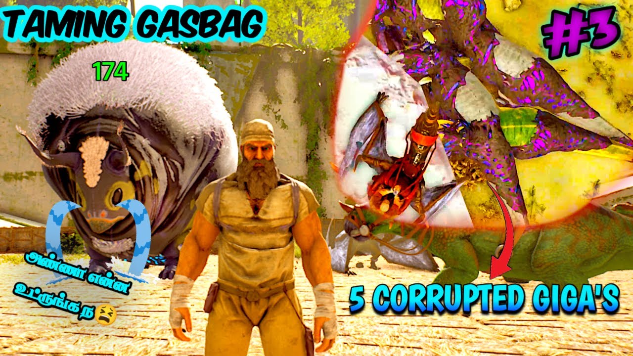 இத நா எதிர்பாக்கவே இல்ல😱 |GASBAG TAMING ark extinction gameplay tamil #3