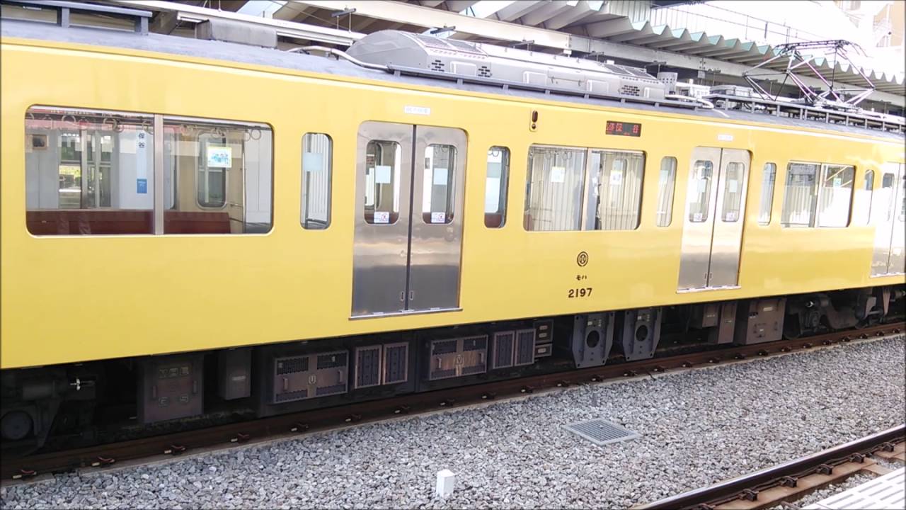 ～2097F モハラジオ その1～ 西武新2000系 モハ2197 秋津→清瀬