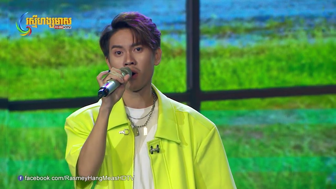 ធុញបងមែនទេ -នាង ដាវីន | Concert | HM
