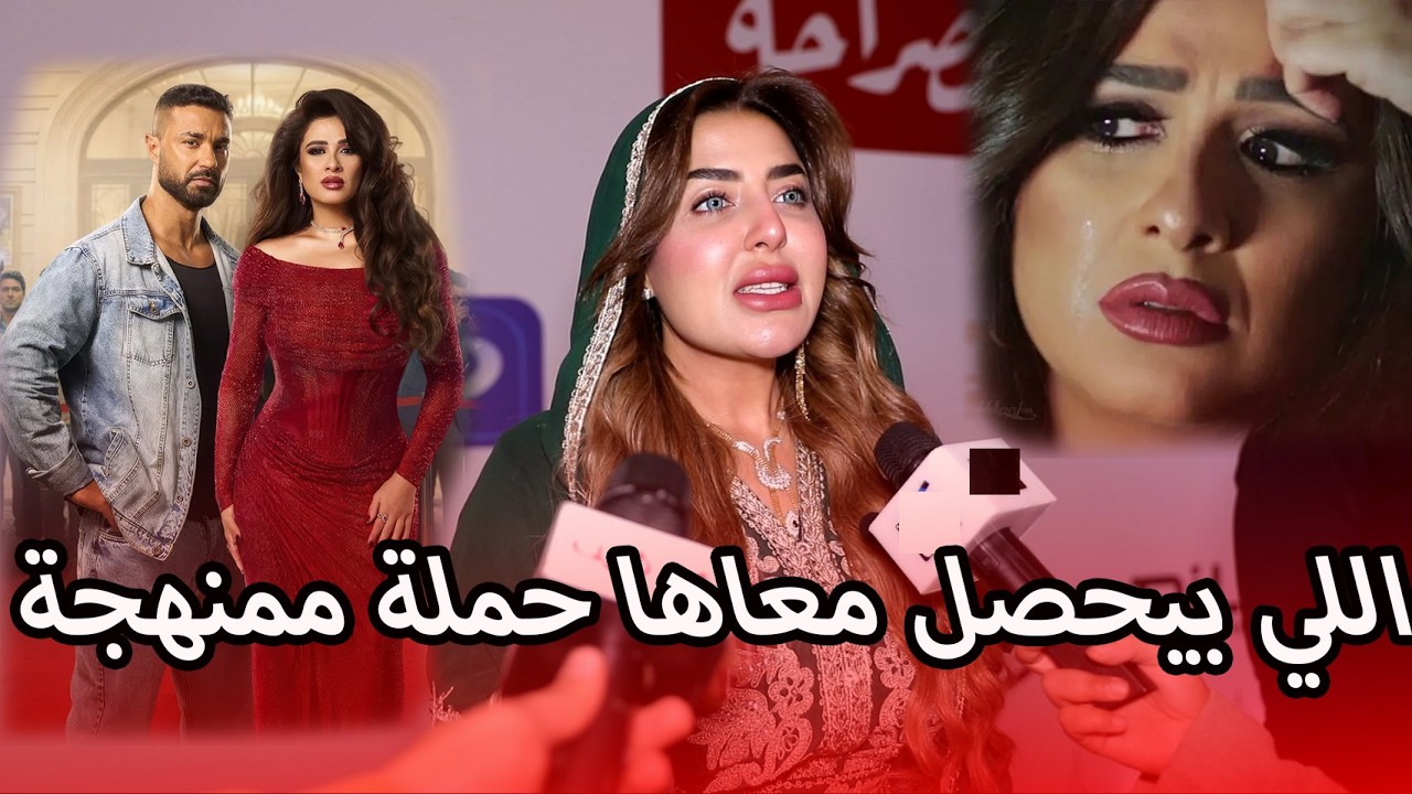 منى العمدة : اللي بيحصل مع ياسمين عبدالعزيز حملة ممنهجة وردها على منتقدين مسلسل وننسى اللي كان