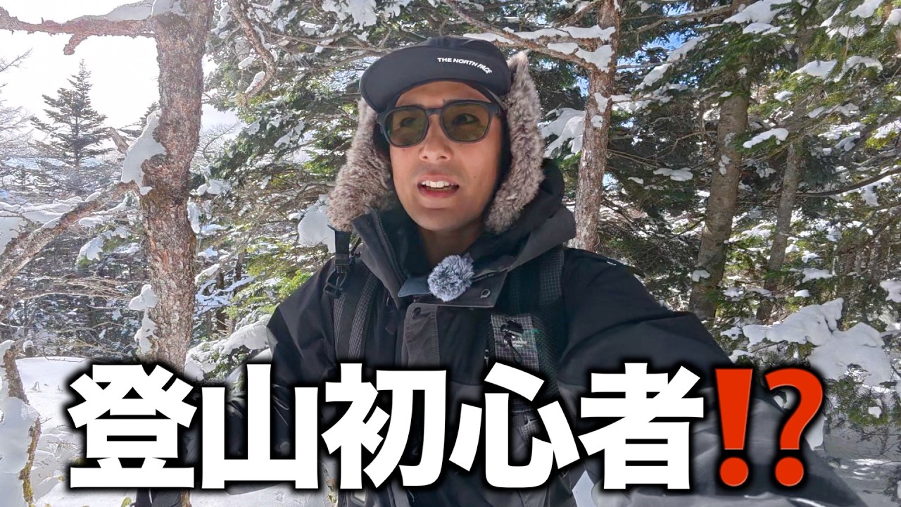 厳冬期の黒斑山｜実際どれくらいキツいのか登って分かったこと