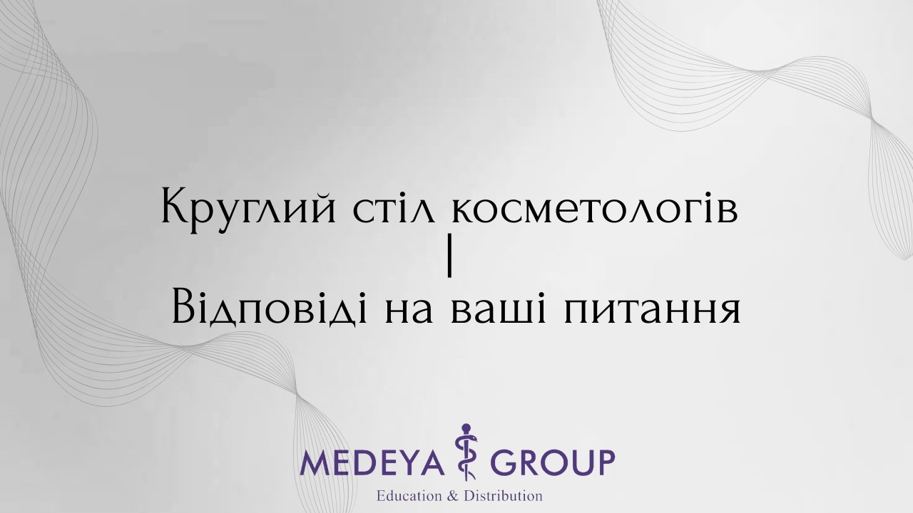 У каналі MEDEYA GROUP відбувається прямий ефір.