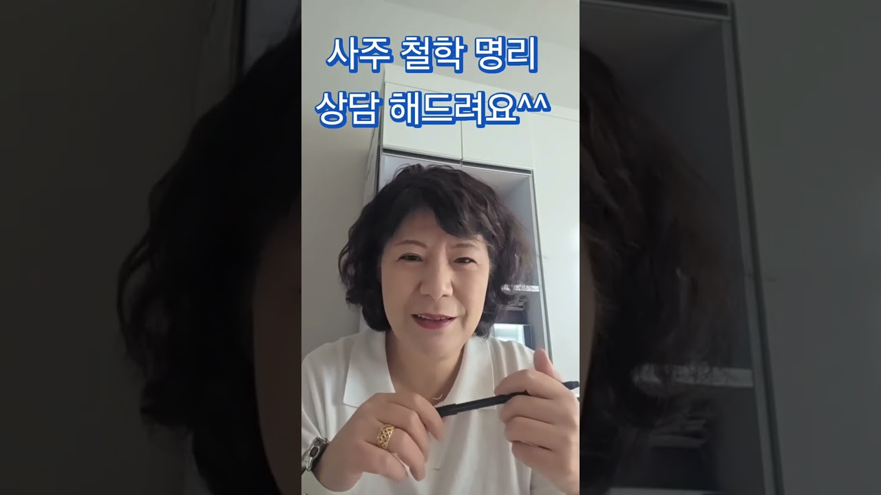 2026년 1월 8일