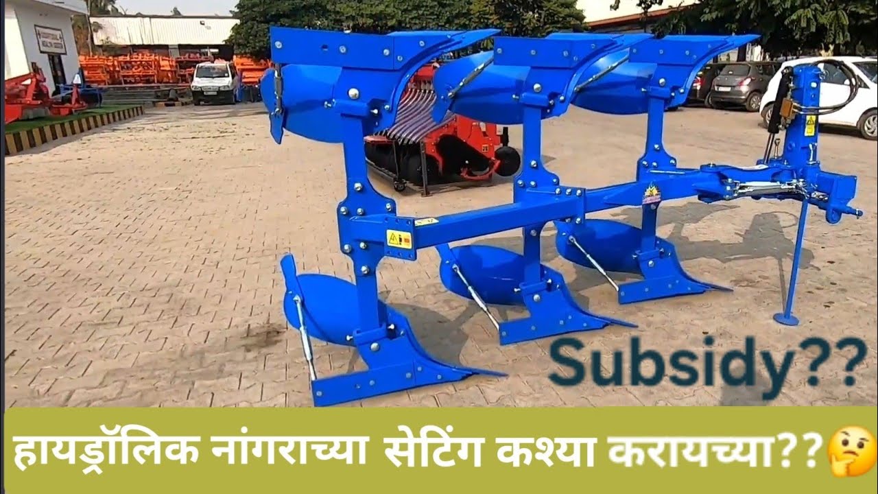 Hydraulic nangar tractor | हायड्रॉलिक नांगर | hydraulic plough sonalika  | lemken mb plough