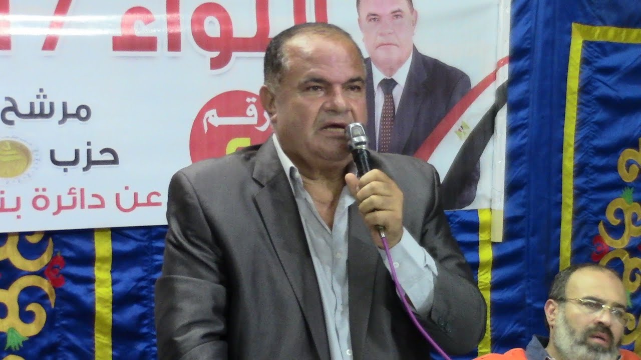 مؤمتراللواء العنانى حمودة لترشيحة فى انتخبات مجلش الشعب بميت خاقان شبين الكوم منوفية 10-10-2020