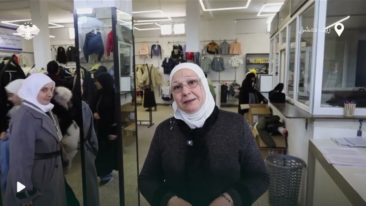  برعاية محافظة ريف دمشق فعالية “عيدكم معنا غير” عبر صالة مجانية للألبسة الجاهزة