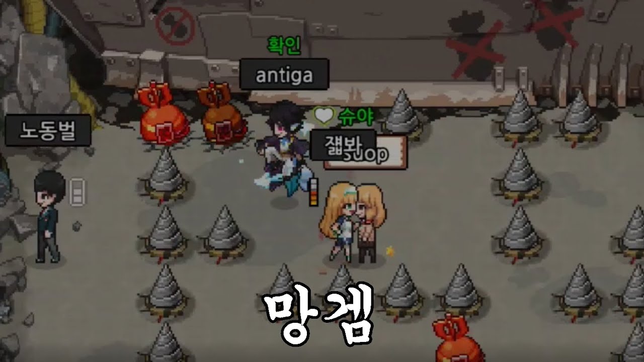 좀비고 일기 26탄