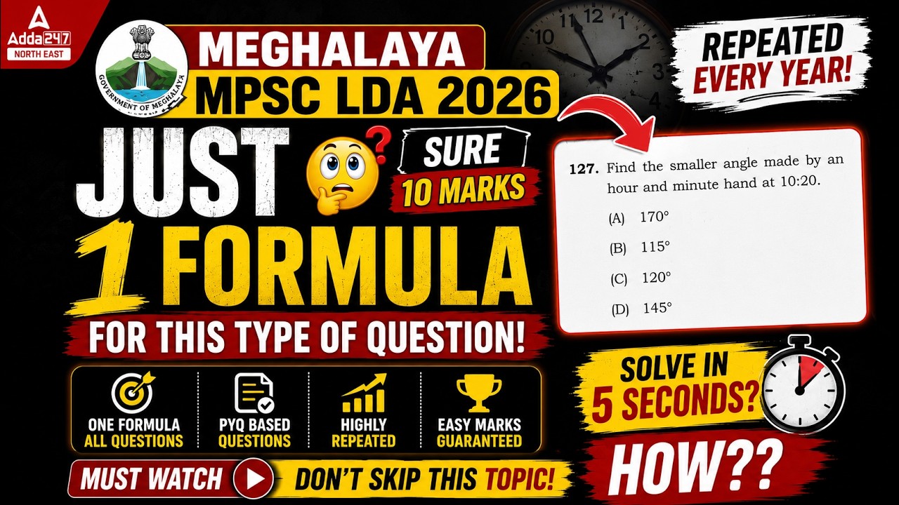 Meghalaya MPSC LDA 2026 | One Formula, Every Question | Most Repeated Chapter