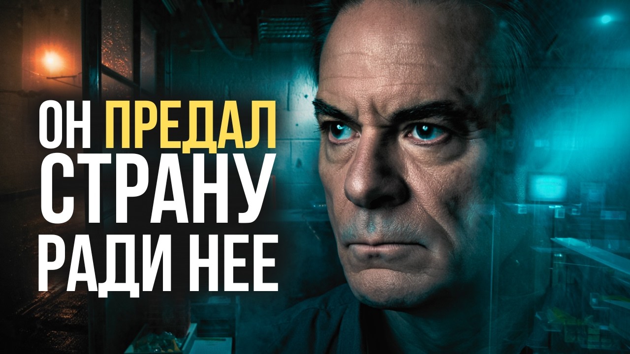 Как советская разведка пыталась проникнуть в НАТО