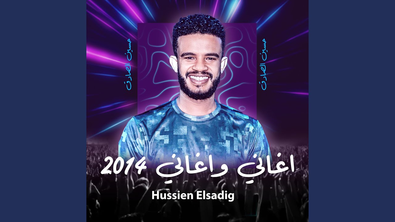 وداد