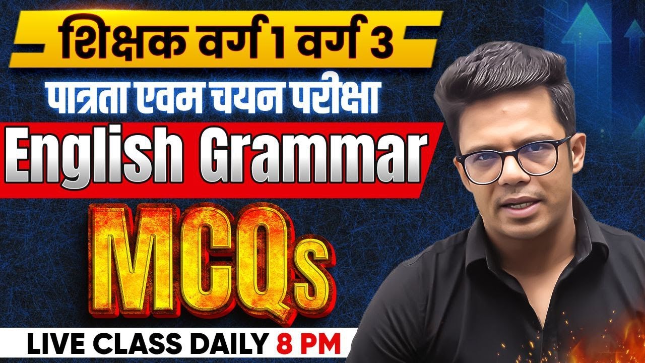 English Grammar Mp Grade 1 and 3 Pre Mains Practice Questions