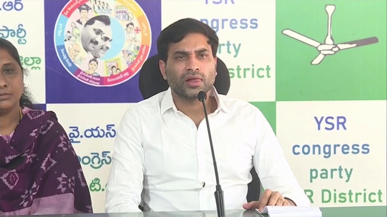 LIVE: వైయస్‌ఆర్‌సీపీ ఎన్టీఆర్ జిల్లా అధ్యక్షులు, విజయవాడ ఈస్ట్ ఇంఛార్జ్ దేవినేని అవినాశ్ ప్రెస్‌మీట్