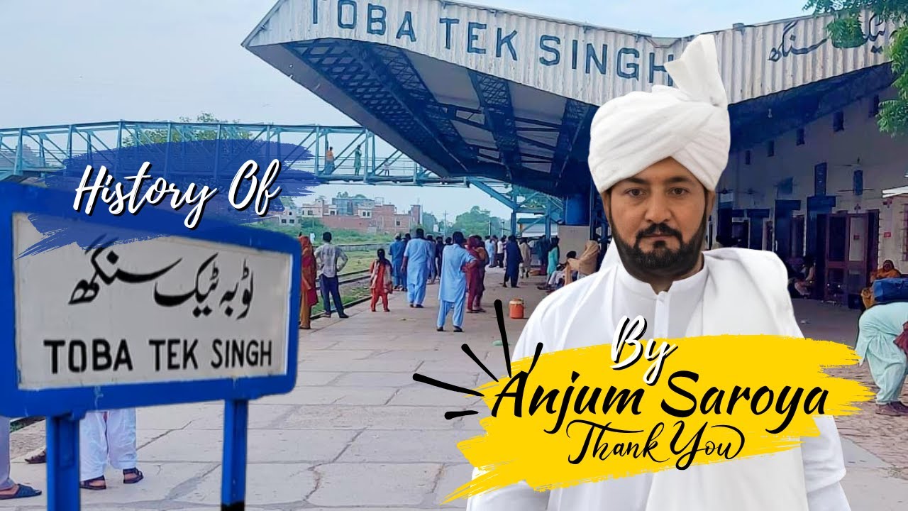 Exploring the Beauty of Toba Tek Singh | A Visual Journey by Anjum Saroya | Punjabi Vlog