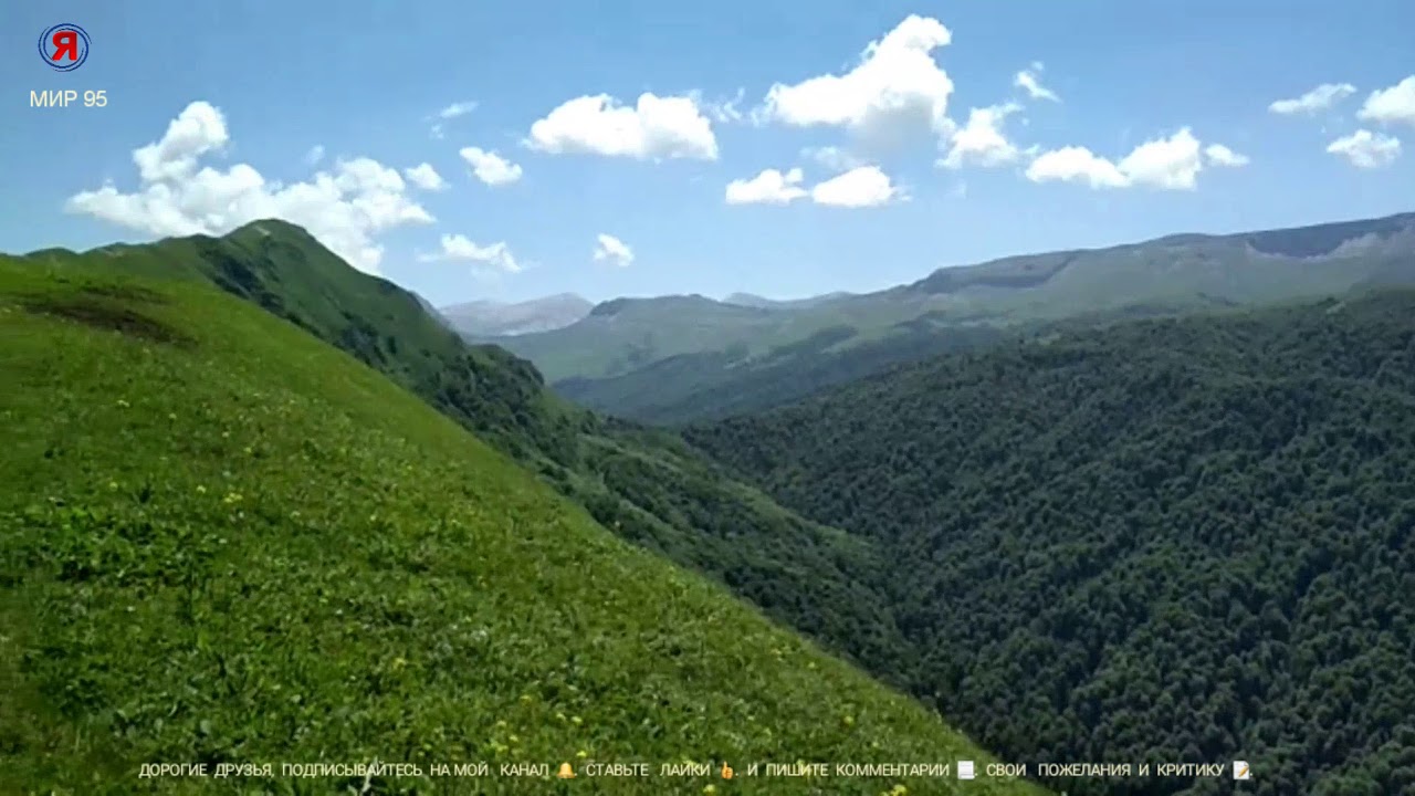 Красота гор Зандака. Занкьой Лам. Дуьрин.