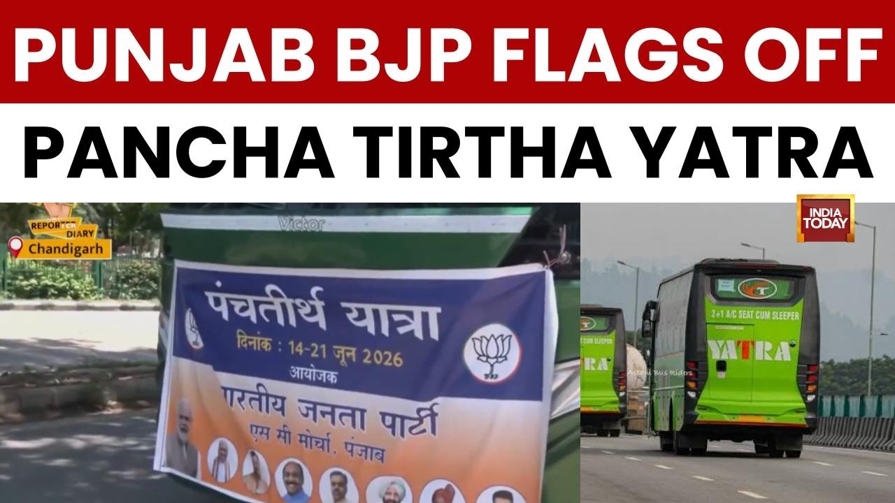 Punjab BJP Flags Off Panch Tirtha Yatra to Celebrate 12 Years of Modi Government | Yatra in Punjab
