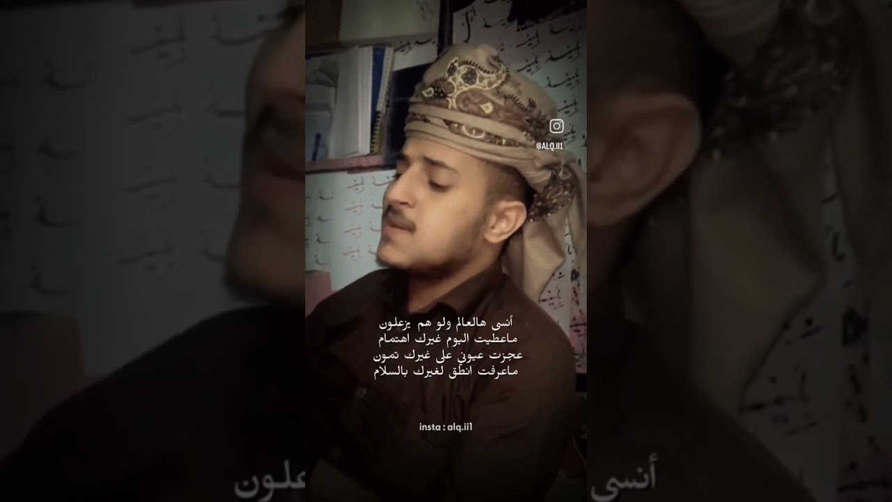 من يعرف اسم صاحب الأغنية يقلنا بالتعليقات؟