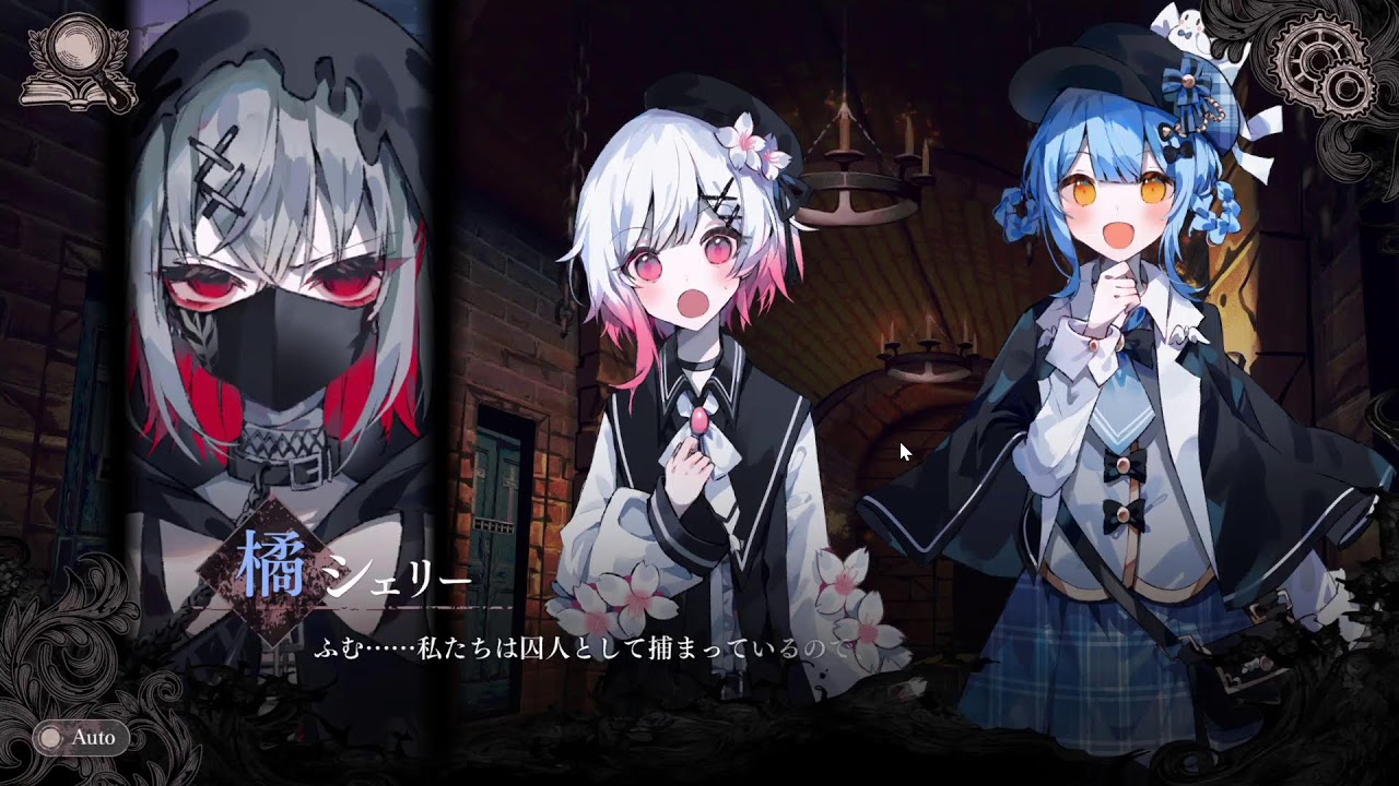 【ライブ／Steam版】魔法少女ノ魔女裁判「ネタバレあり」【12:15～12:45】