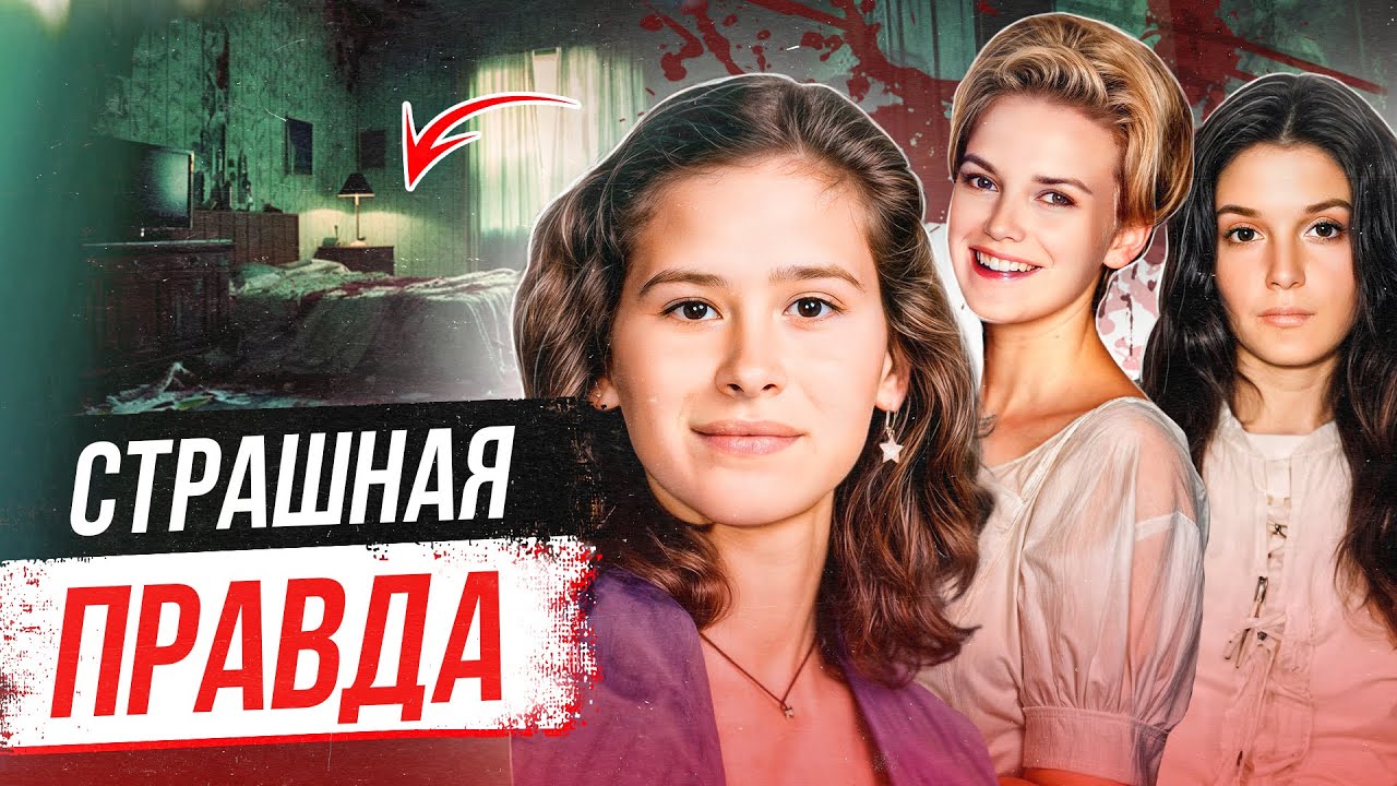 Мать в поисках серийника! Дело Аннет Крейвер