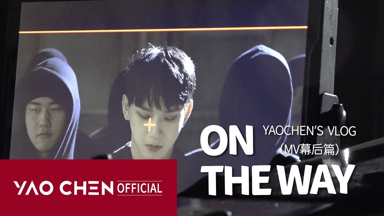 【YAOCHEN‘s VLOG】Back in Seoul for my 2nd Album：MV Behind the scenes