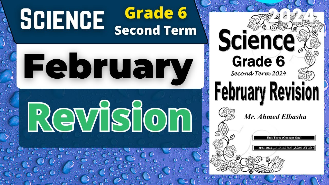 SCIENCE | Grade 6 | February Revision | مراجعة شهر فبراير 2024