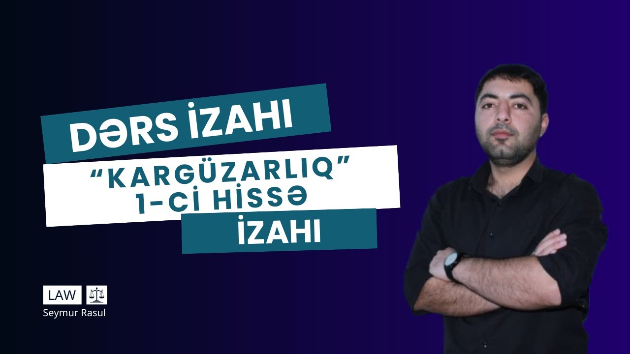 Kargüzarlıq haqqında təlimat (1ci hissə)  - Qanunvericilik dərsləri