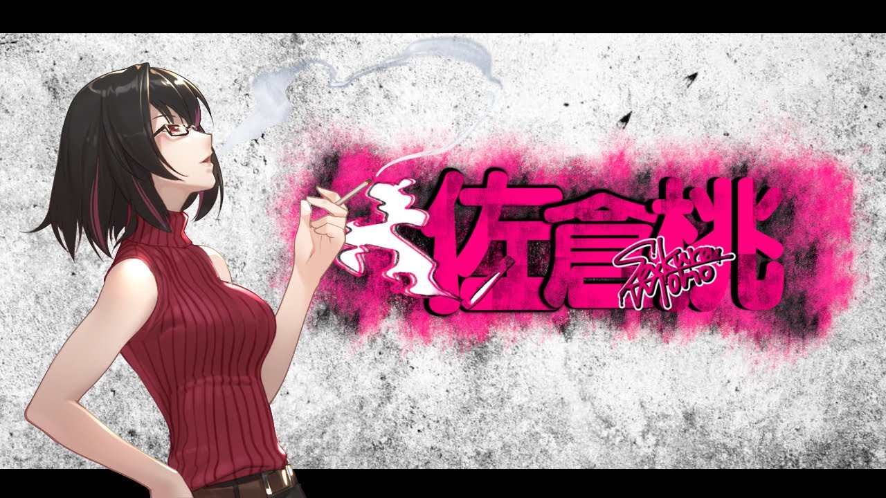 【ウマ娘復帰勢】ガチャ回します【スロksVtuber佐倉桃】