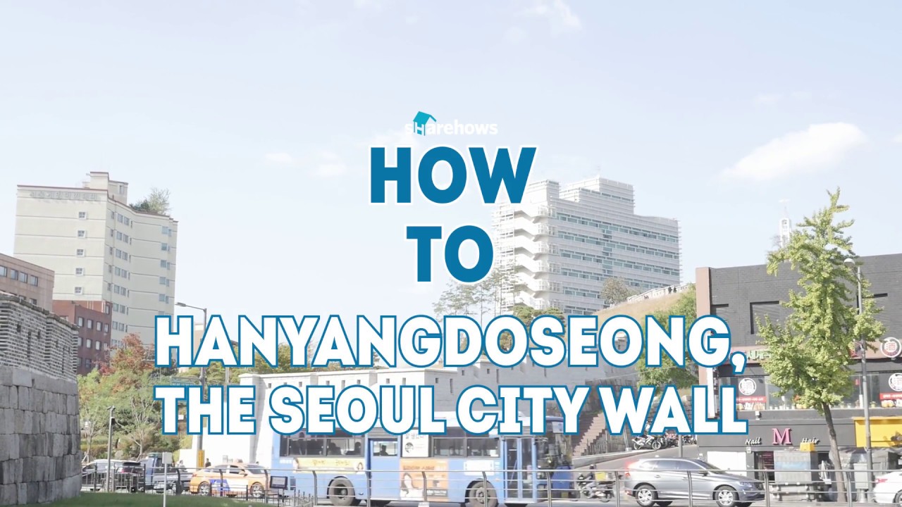 Hanyangdoseong, the Seoul City Wall | HOW TO SEOUL