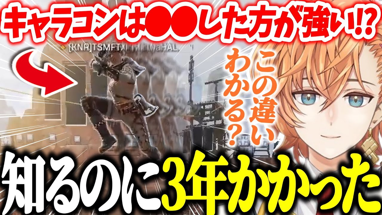 【APEX】3年以上かけて知った