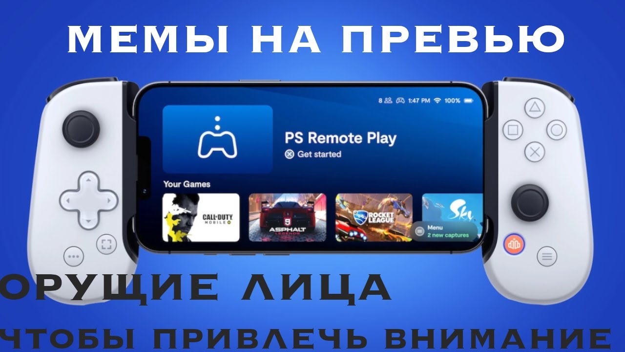 Портативки от SONY и ASUS - Позор сони и Конкурент STEAMDECK / ASUS ROG Ally и Q Lite