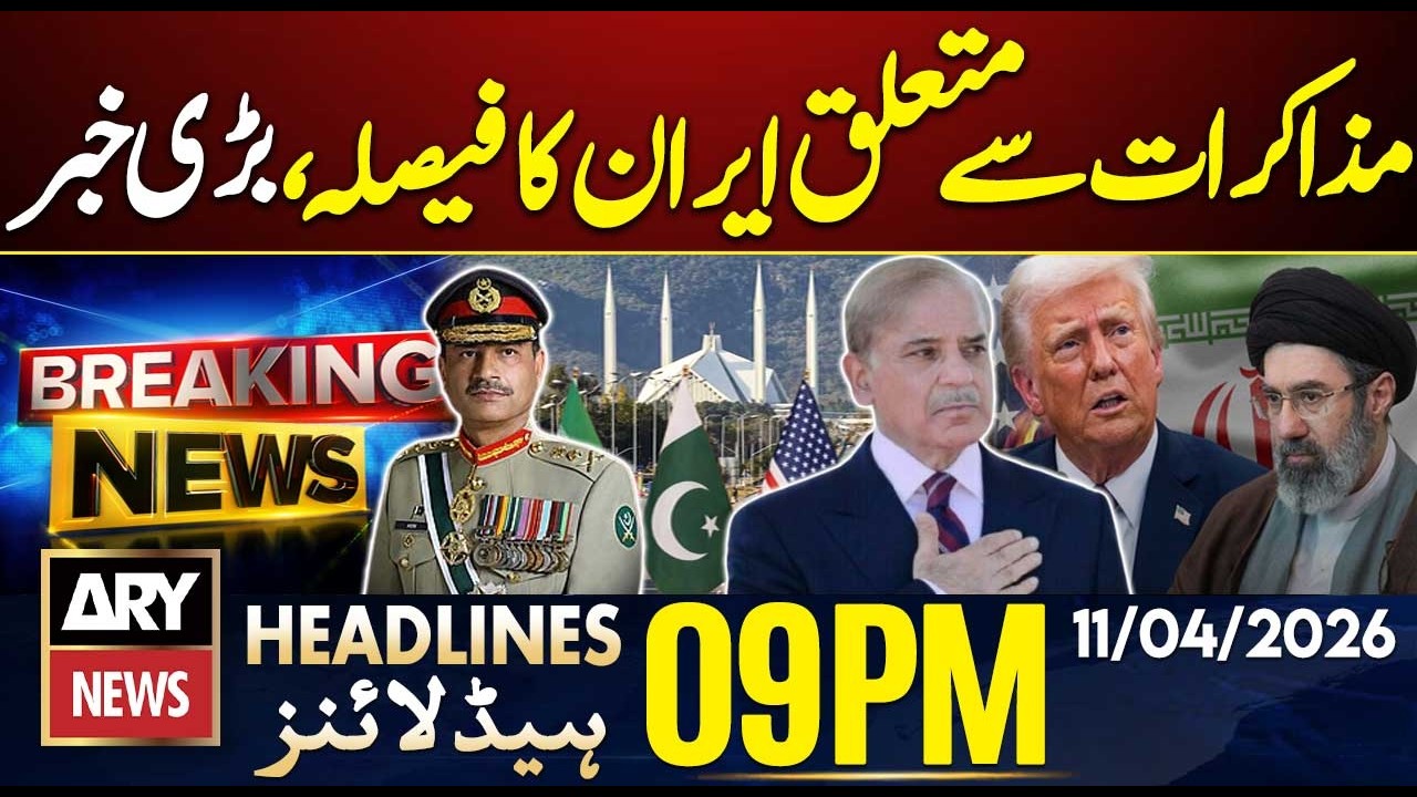 US Iran Peace Talks In Islamabad - Iran Big Decision | ARY News 9 PM Headlines | 11th April 2026