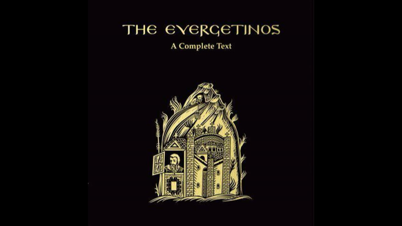 THE EVERGETINOS: Book 1 - (HYPOTHESIS 1-10)