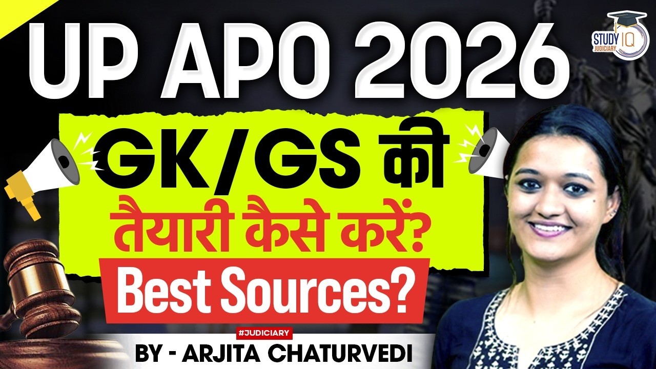 UP APO 2026: How to Prepare GK for UPAPO | Best Sources for GK/GS