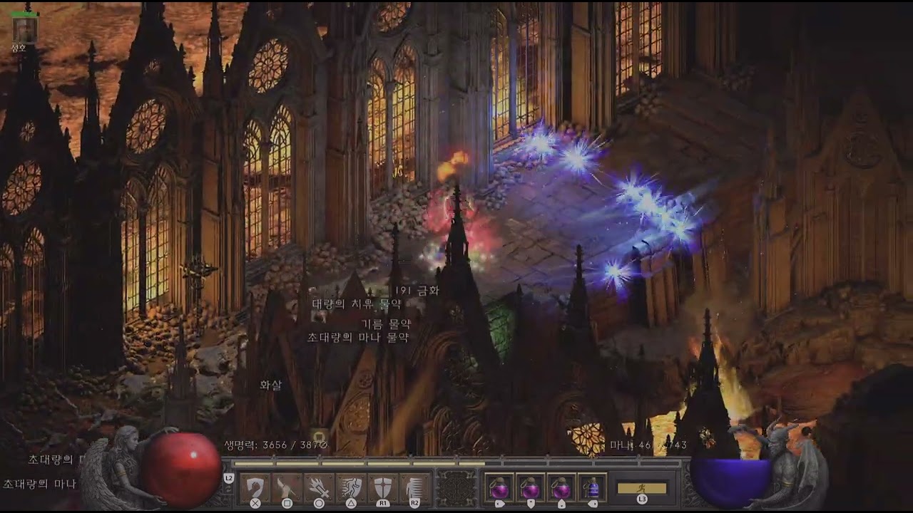 Diablo II: Resurrected_20260214031406
