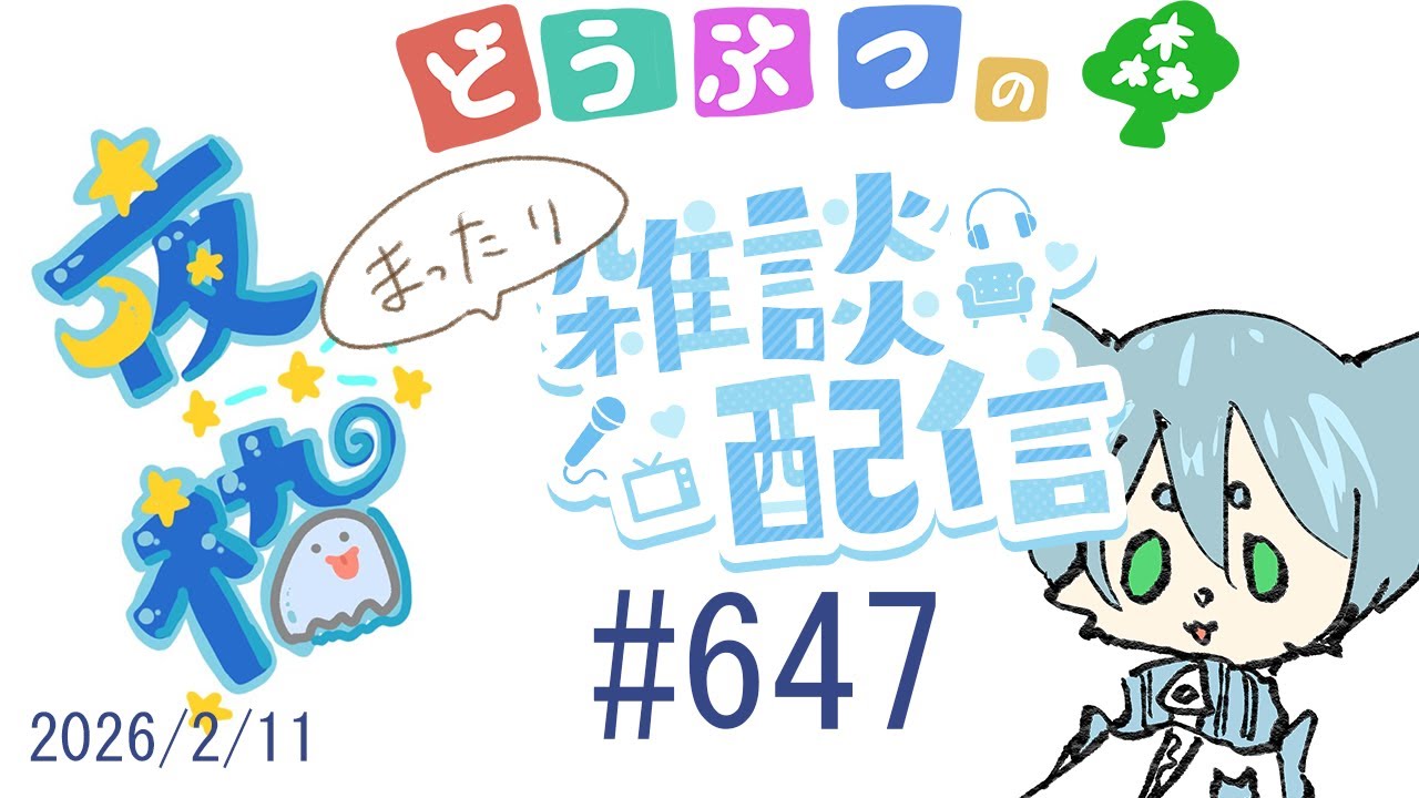 久々にお仕事しますかあ...｜あつ森｜Vtuber 【ねこにょ】