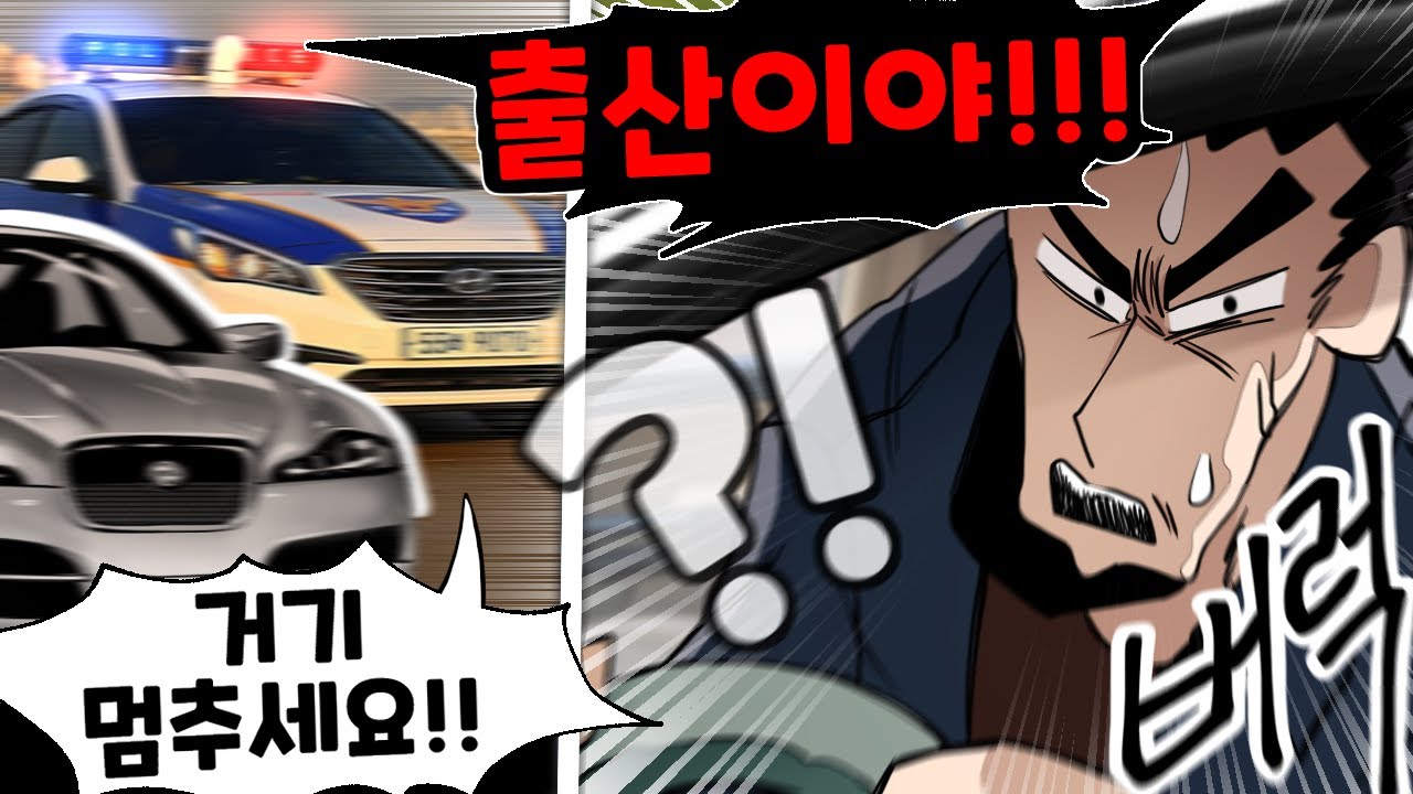 내가 태어날 때부터 사건을 일으키게 된 충격적인 이유 ㅋㅋㅋ