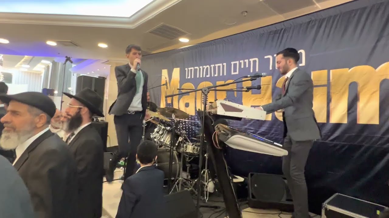 דוד כהן & מאור חיים - שמח תשמח | התקבצו מלאכים
