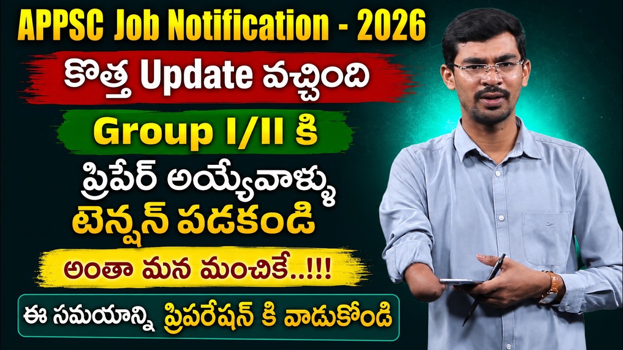 APPSC Job Notification 2026 Latest Update | Group 1 & 2 Preparation Strategy | iDream Job Updates