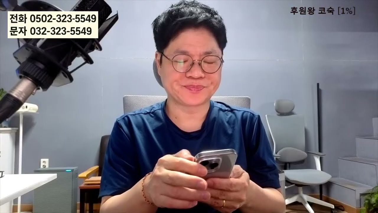 유신쇼 전화개그 설날특집3 새해 복 많이 받으세요,유튜버평균연봉 7천만원?,국힘 장동혁 이대통령 주택6채 기사언급에 불효자는운다? 조국혁신당 어머니가 몇명이냐? [20260216]