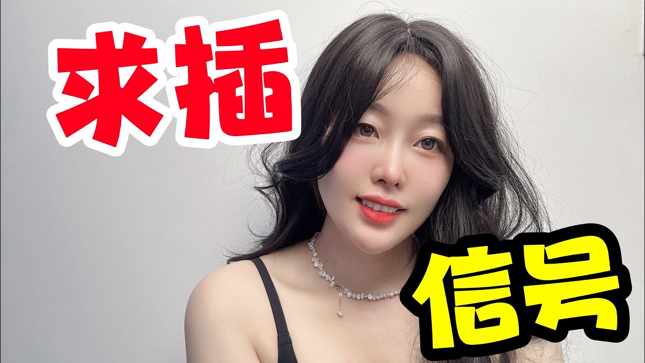 女人像要回这样暗示你，别再当“木头”人了，今天一次性说透，男人不懂就亏哦。.#情感 #感情 #分享 #中外夫妻 #大熱門 #熱門 #推薦 #夫妻 #婚姻