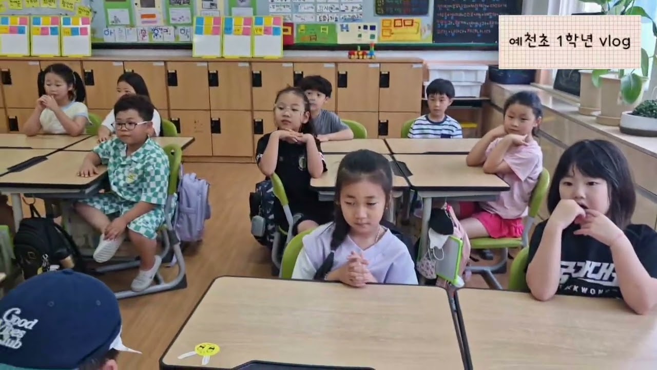 [학급 Vlog] 1학년 1, 2반 ver.