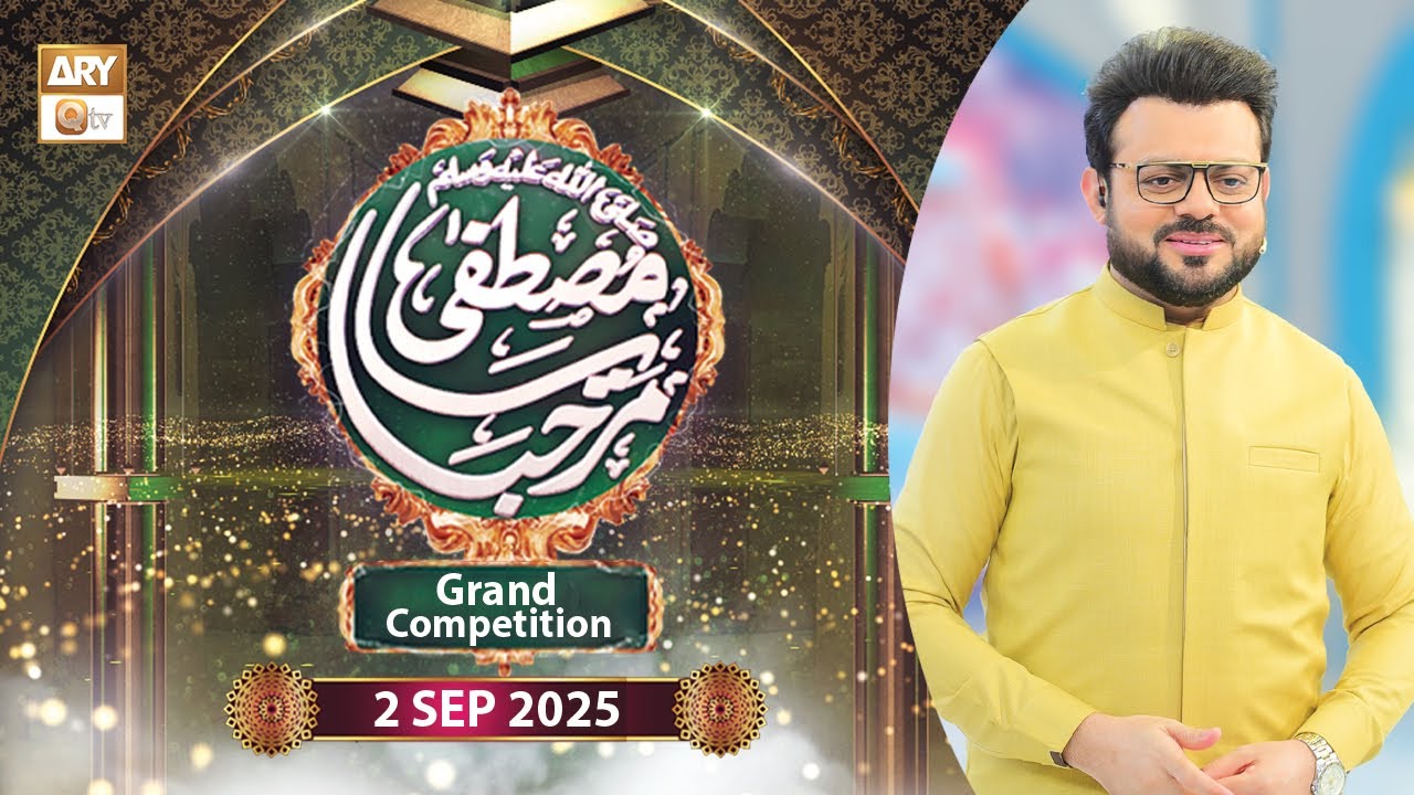 Marhaba Ya Mustafa SAWW - Grand Competition | Episode 8 - 2 September 2025 | ARY Qtv