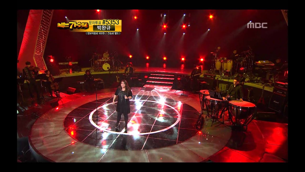 13R(3), #09, Lee Young-hyun - Love over a thousand years, 이영현 - 천년의 사랑, I Am a Sing